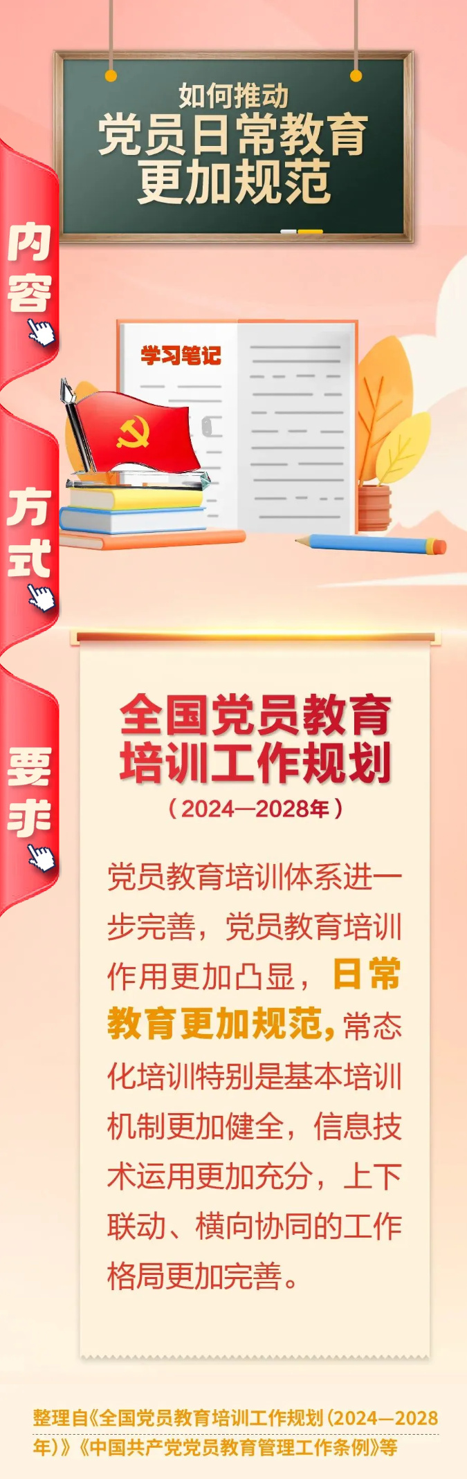 搜狗高速瀏覽器截圖20250625113332.jpg